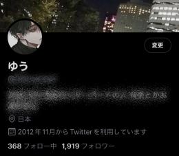 フォロワー1900↑ 平均いいね3桁 大手裏垢男子垢 日本人高アクティブ