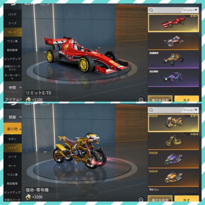 出品画像