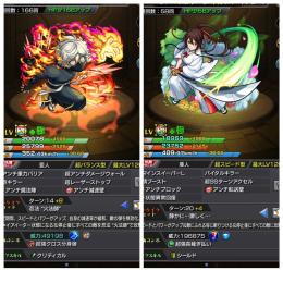 ⚠️希少⚠️画眉丸＆佐切運極🍀　ガチャ限354！ルシファーMV、キルユアアイドル、鐘馗❗️進撃2弾！