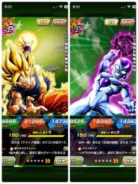 iOS 新LR2体🌈 石11400個