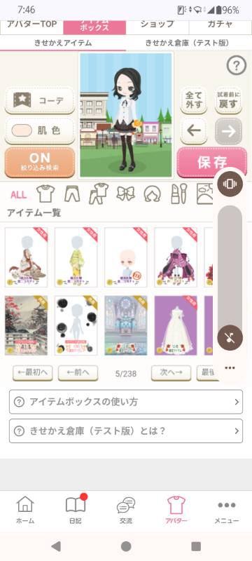 出品画像