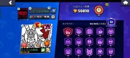 🌈全キャラコンプ🌈全キャラ所持ブロスタ引退垢‼️🌈