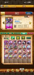 最新武器は無し