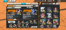 超フェス11体