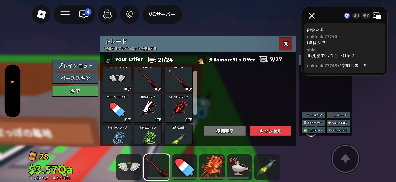 出品画像