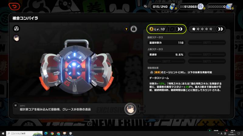 出品画像