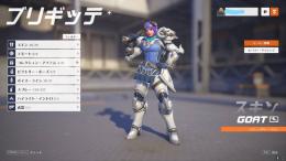 総所持レジェスキン238アカウント