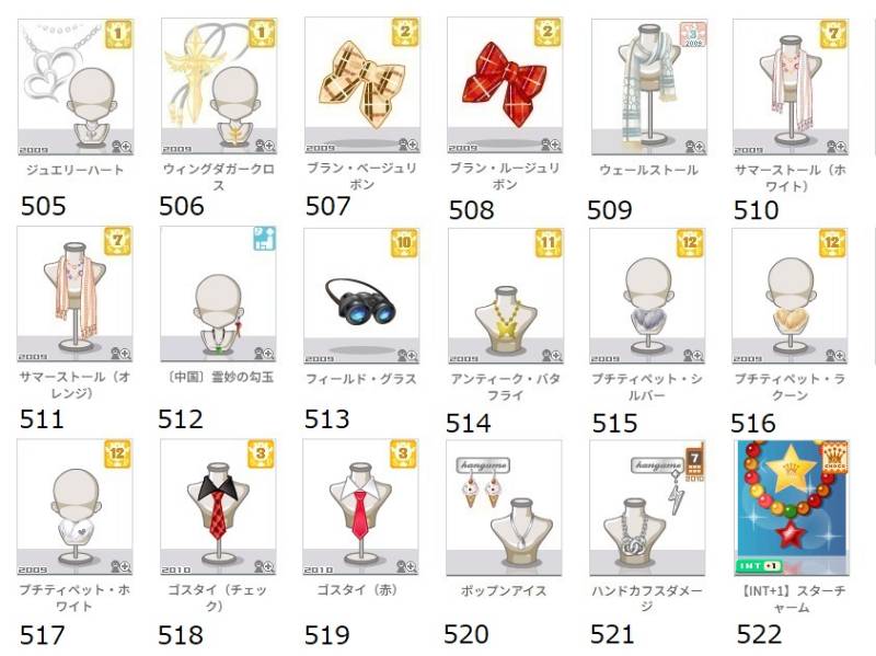 出品画像