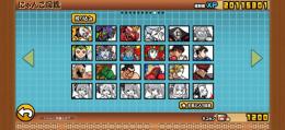 伝説レア12体　廃課金アカウント　ほぼコンプリート