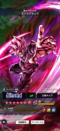 古参垢 引退 ULロゼ完凸 UL多数 ウルトラ 