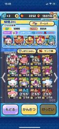 Uz4体 zzz1面 クロスエンマ フドウライザー 水着マリン ニャンボキャラ居ます