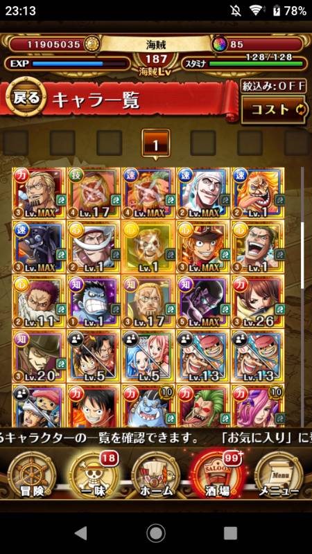 引退垢 ロジャー おでん Vs赤犬エース等 トレクルのアカウント売買サイト