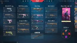 早い者勝ち！27skin　プライムヴァンダル　オリジンヴァンダル　ゴールド