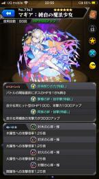 オーブ1000個(引き換え券込み)