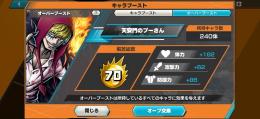 引退　オバブ70赤ヤマトアカウント✨️