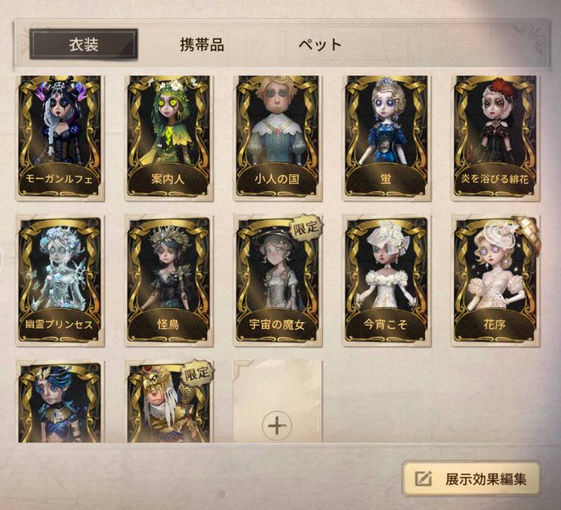 出品画像
