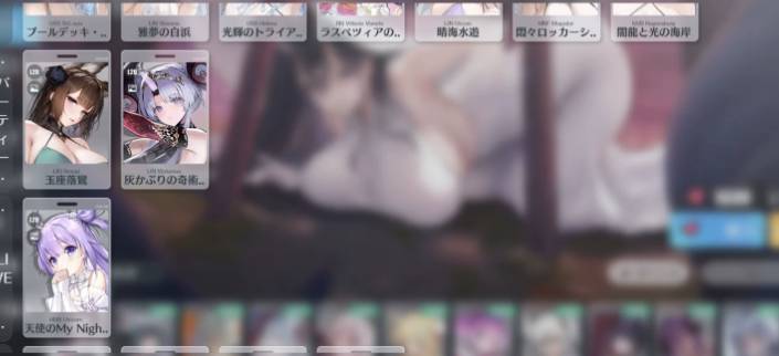 引退垢｜アズレン｜ゲームクラブ