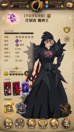 【破格】🌈新フェス魔神王 ダイヤ784個 初期垢