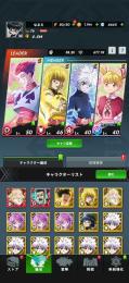 引退垢👉広告免除済み✅値引き歓迎‼️