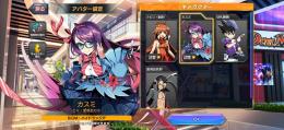 初期垢 限定スキン2種 ルピコ【覚醒】 カスミ