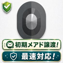 【アイアン】 ⭐️アカウント権限完全譲渡⭐️ 24時間自動対応 ✅　