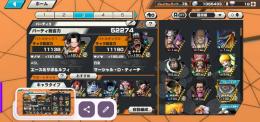 限定破格🔥　 超フェス🔥　100レベ多数🔥 環境最強🔥　オバブ94！