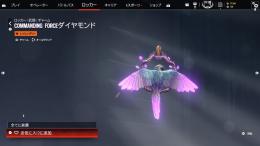 早い者勝ち