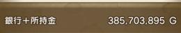 3.8億G 26000