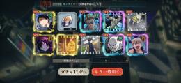 [10連のみ] SSR4枚リセマラ垢(ななみん、パンダ、狗巻＋強者の戯れ)