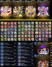 ★ランク１５００★マルタ艦隊４体★マナ★TFA★オーブ５１０★