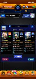 最強キャラ、アイテム多数所持垢