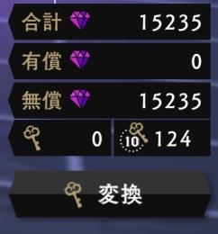 合計魔法石52000個+SSR1体　初期アカウント　即購入可