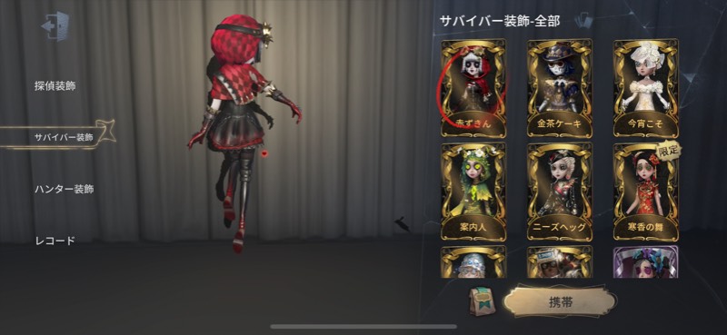 出品画像