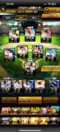 即購入⭕️ 極71👆 リアタイ最強　最高スピ112600↑ アーチスト多数