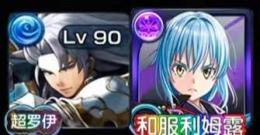 画像のキャラ所持+石2000-2500+その他の大量