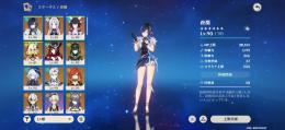 原神飽きたので売ります