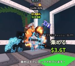 激レア🤩１,８B！ロスハッカーサイバー１周年変異❗️