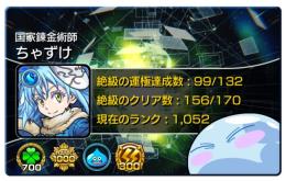 ヒロキチ専用ページ