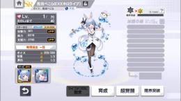 ホロライブ コラボ SR 兎田ぺこら(EX) 