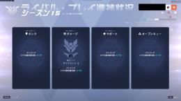オーバーウォッチ2 OW2 PC DPSダイヤorマスターアカウント