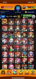 モンスト 引退