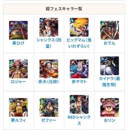 両機種対応　超フェス指定可能石垢　　