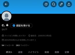 3文字ID