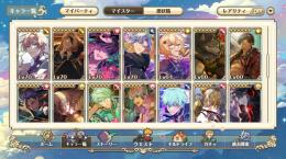 夢黒引退アカウント　星6マイスター24人