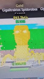 ブレインロット　ゴールドクモ