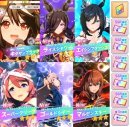 【初期垢】💎70174↑ 🐴星3ウマ娘×6 + SSR確定チケ×5 + 星3引換券×1
