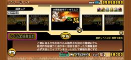 1500円引き！全キャラ第3形態解放！全お宝所持！アイテム大量！