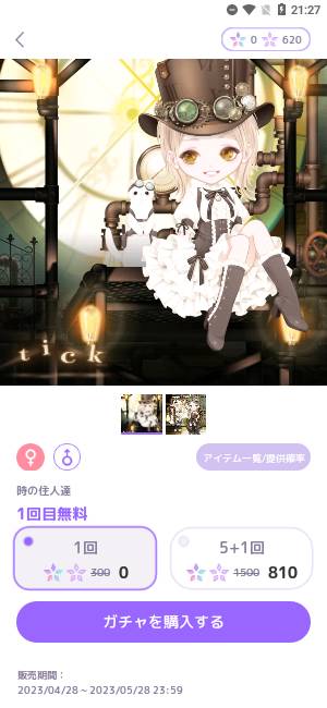 出品画像