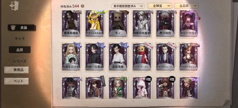 出品画像