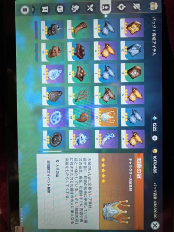 出品画像